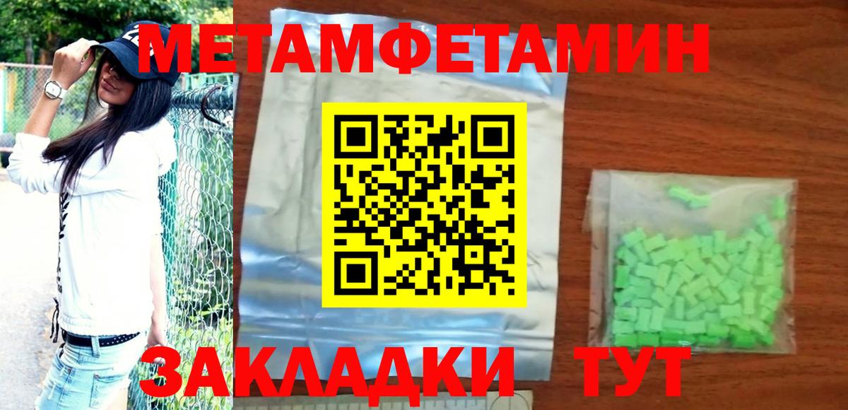 АМФ 98% Боровичи