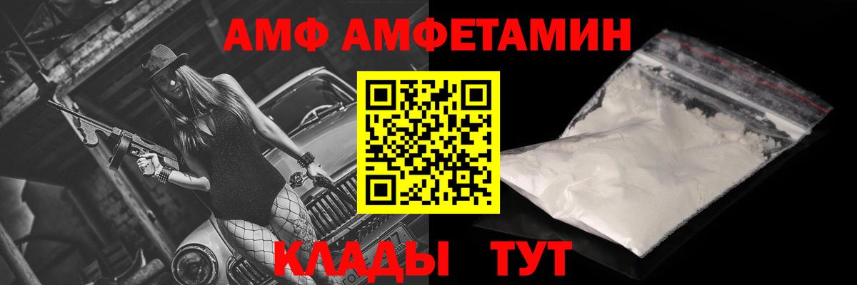 МЕФ Боровичи