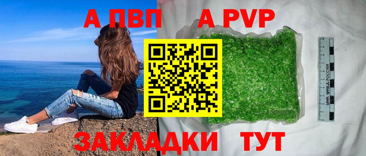Гашиш  Боровичи  Cocaine  ГАШИШ  Alpha-PVP СОЛЬ   МЕФ   Конопля  Меф МЯУ МЯУ  Вход с VPN 