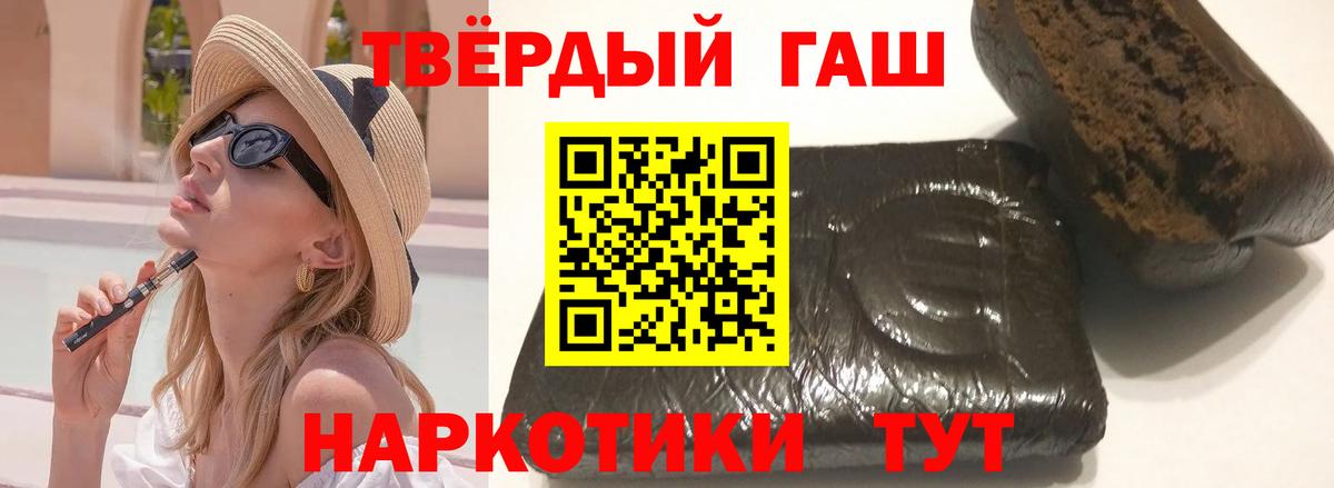 ГАШИШ Ice-O-Lator  Вход с VPN  Гашиш ice o lator  где можно купить   Боровичи 