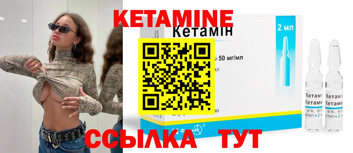 Боровичи  omg зеркало  Вход с VPN  Кетамин ketamine  КЕТАМИН ketamine 