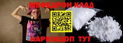 СК Мирный