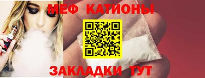 кокаин премиум Михайловск