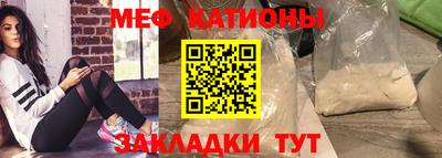 кокаин премиум Михайловск