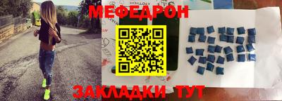 молекула духа Михайловка