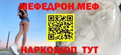 СК Мирный