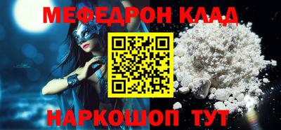кокаин премиум Михайловск