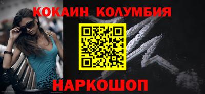 молекула духа Михайловка