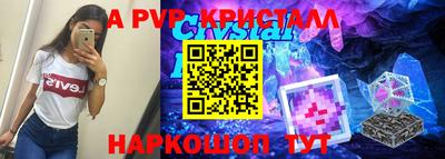 кокаин премиум Михайловск