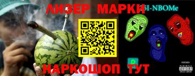 кокаин премиум Михайловск