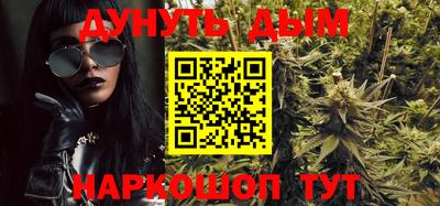 кокаин премиум Михайловск