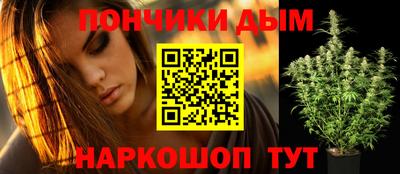 молекула духа Михайловка