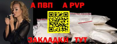 кокаин премиум Михайловск