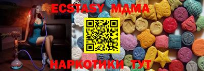 молекула духа Михайловка