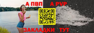 кокаин премиум Михайловск