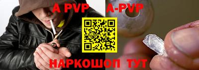 кокаин премиум Михайловск