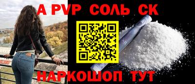 кокаин премиум Михайловск