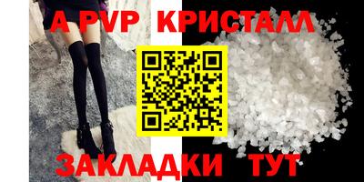 кокаин премиум Михайловск