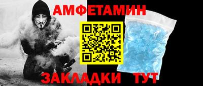 молекула духа Михайловка