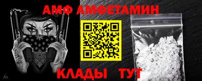 молекула духа Михайловка