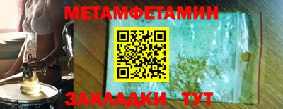 гашишное масло Магнитогорск