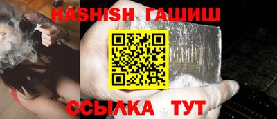 молекула духа Михайловка