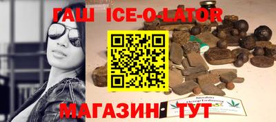 кокаин премиум Михайловск