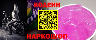кокаин премиум Михайловск