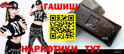 кокаин премиум Михайловск