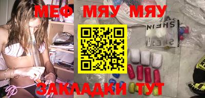 молекула духа Михайловка
