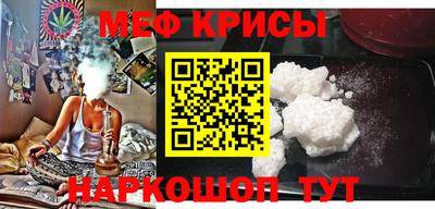 кокаин премиум Михайловск
