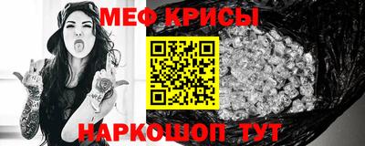 молекула духа Михайловка