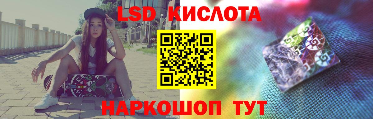 Боровичи  ЛСД экстази кислота  Вход с VPN  LSD-25 экстази кислота 