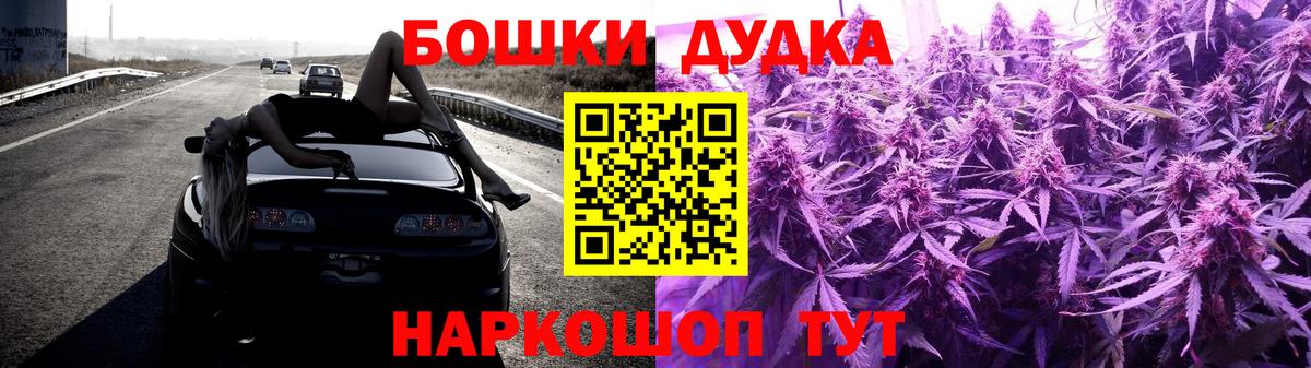 Канабис планчик Боровичи